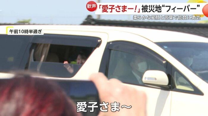 沿道からの歓声に笑顔で手を振られる愛子さま