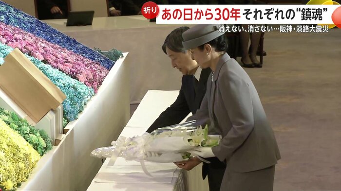 献花台へ白いユリなどの花束を手向けられた両陛下