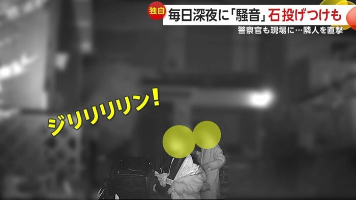 なぜか自転車のベルを鳴らす迷惑住民