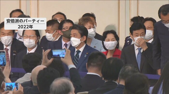 安倍派のパーティー(2022年)