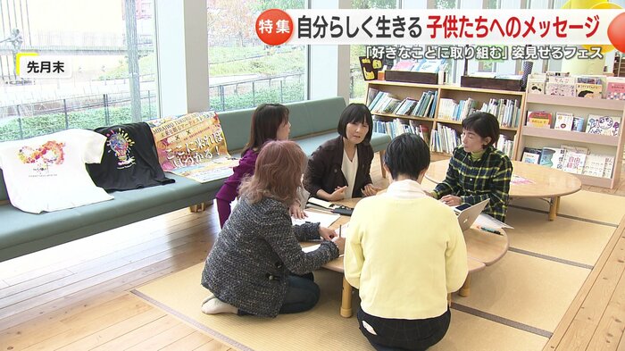 イベントに向けて半年間かけて準備を進めてきた実行委員会