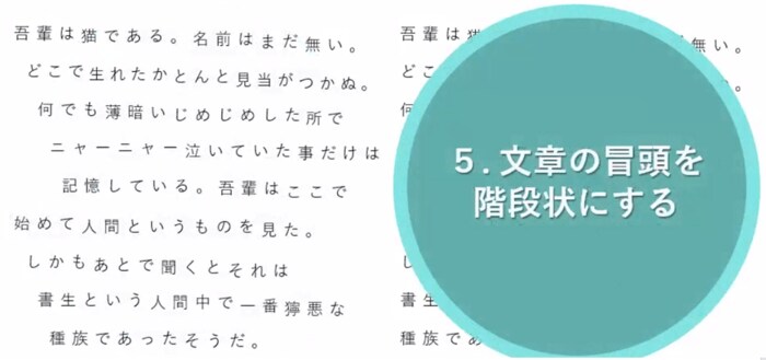 (工程5)