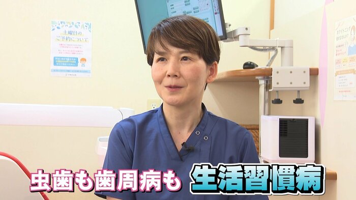 生活習慣を聞くことで虫歯予防にもつなげている
