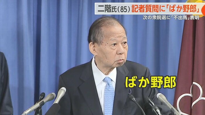 記者の質問にいら立ちをあらわに