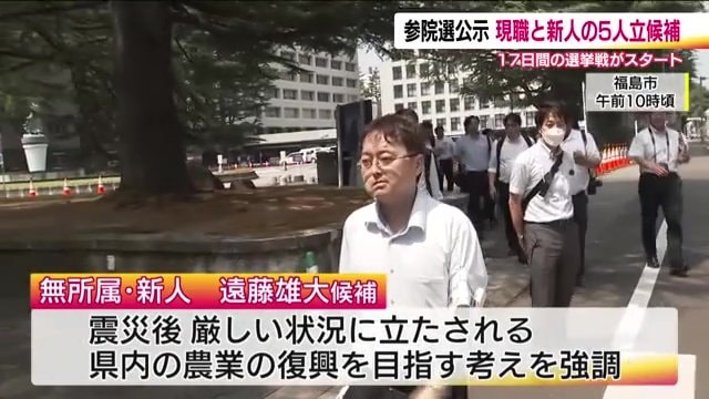 無職属・新人 遠藤雄大氏(40)