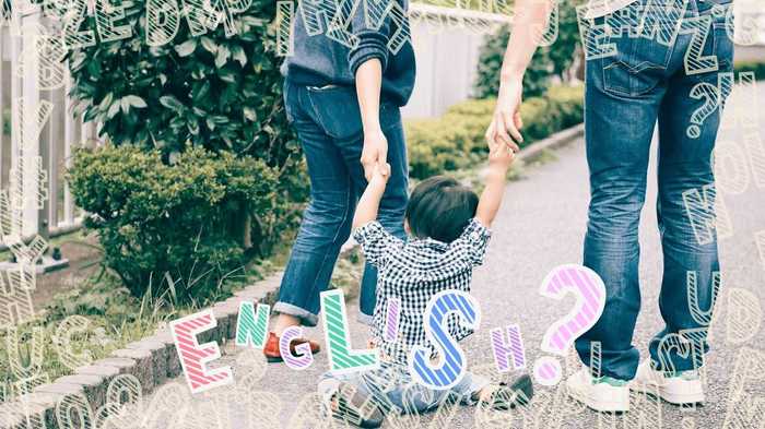 【コレ英語で言えますか?】「魔の2歳児」