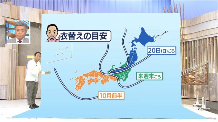 “寒暖差”が大きく難しい「衣替え」地域ごとのベストなタイミングは?