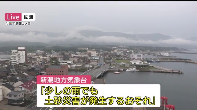 「少しの雨でも危険」 新潟県内は引き続き“土砂災害”に注意 今後ふたたび大雨のおそれも…
