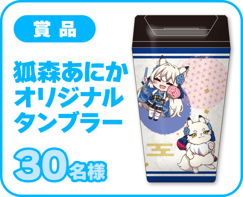 DAM 2025年夏アニメ主題歌カラオケランキングTOP50発表