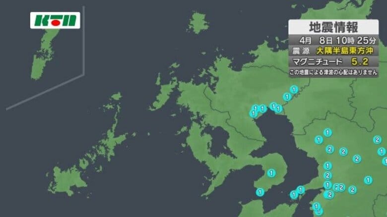 宮崎県で震度5弱　長崎県内では雲仙市と南島原市で震度1｜FNNプライムオンライン