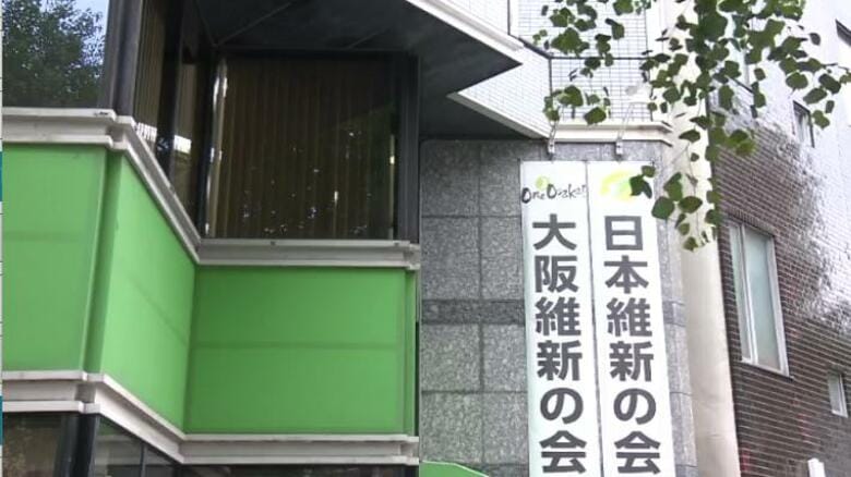 【大阪都構想】特別区の名称として「天満区」「上町区」「新大阪区」など　大阪維新の会が10パターンの案を検討始める｜FNNプライムオンライン
