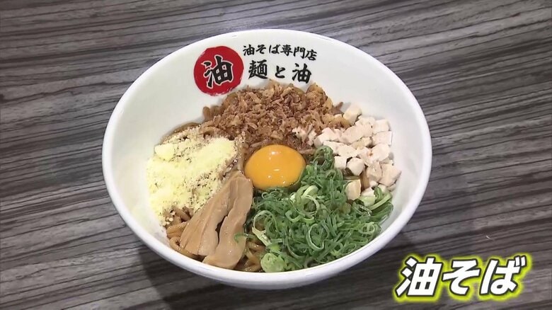 【なぜ】ラーメン店の倒産件数が過去最多…創業27年人気店も閉店へ　物価高と光熱費高騰でスープ作りが経営圧迫…スープない「油そば店」へのくら替え増える｜FNNプライムオンライン