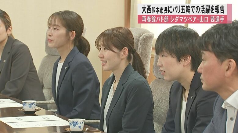 パリ五輪バドミントンで銅メダルのシダマツペアと女子シングルスベスト8の山口茜選手が熊本県庁や熊本市役所を表敬｜FNNプライムオンライン