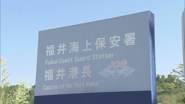 雄島付近の海上で60代男性が漂流…防災ヘリで救助も死亡確認　「救命胴衣を着た釣り人が流されている」と通報　福井｜FNNプライムオンライン