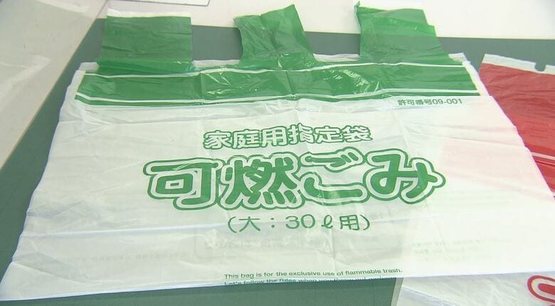 “ナフサショック”指定ごみ袋「入荷量8割減」「品切れ」「3割値上げ」　市民「早く解決して」　14市で「一部で品薄が起きている」状況　4市では予算など活用し「値上げ予定なし」　長野県内19市を取材｜FNNプライムオンライン