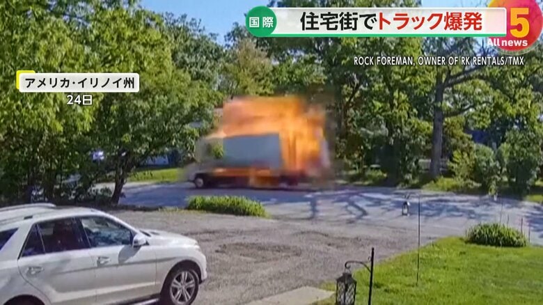 米住宅街でプロパン積載トラックが突然“爆発”…爆風でゴミ箱のふたが開くほどの威力　スイス南部では氷河崩落で村の9割埋まり男性1人行方不明に｜FNNプライムオンライン