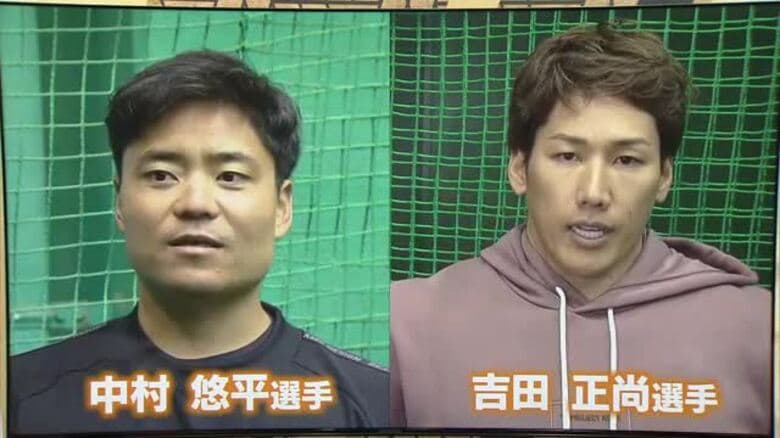 侍ジャパンに福井県勢から2人　レッドソックス吉田正尚選手とヤクルト中村悠平選手　共に前回優勝を経験　｜FNNプライムオンライン