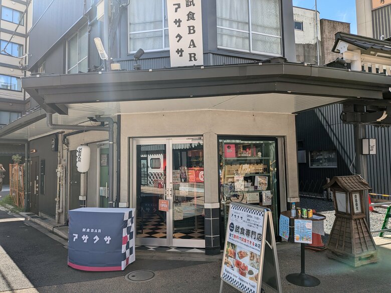 「消費者体験でふるさと納税を促進!2024年最新ふるさと納税におけるアンケート結果と試食体験の新たなアプローチ」