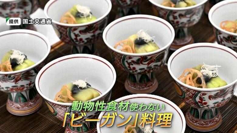 G7各国大臣も注目！老舗料亭が挑戦する「ビーガン料理」 “常に新しくないといけない”老舗としての気概｜FNNプライムオンライン