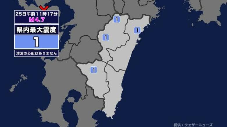 【地震】宮崎県内で震度1 長崎県南西部を震源とする最大震度4の地震が発生 津波の心配なし｜FNNプライムオンライン