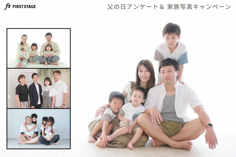 父の日アンケート結果を発表──大切にしたいのは「贈り物」より「家族の時間」
