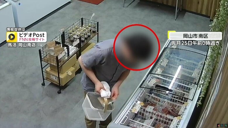 「お金の問題ではない。気持ち悪い」オーナー怒り…無人販売店“馬肉ドロボー”の瞬間　一度商品戻し退店も再び現れ犯行…被害届提出　岡山市｜FNNプライムオンライン