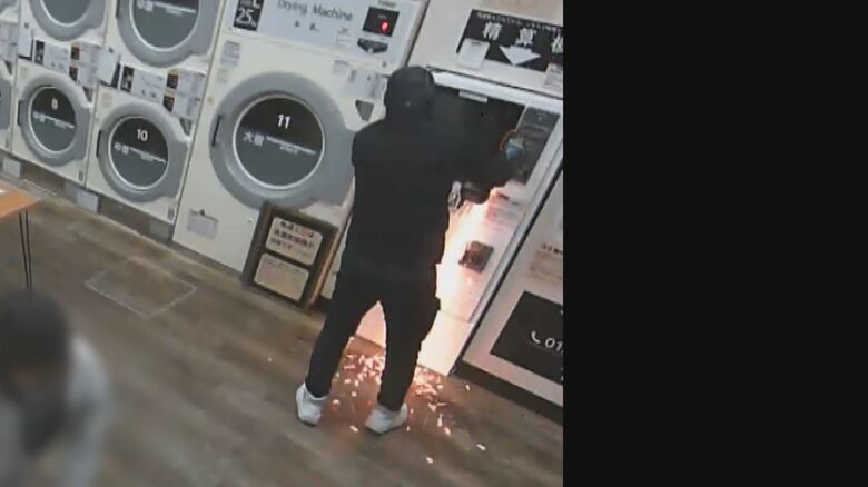 コインランドリーで精算機壊し現金盗もうとしたか　激しい火花も…防犯カメラが捉えた一部始終【愛知発】｜FNNプライムオンライン