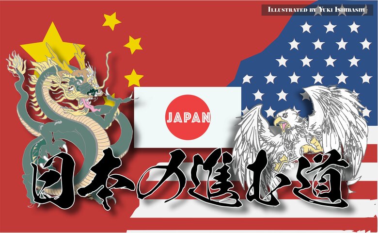 アメリカ「絶対王者」時代に陰り...求められる日本にしかできない外交｜FNNプライムオンライン