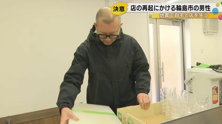 「傷だらけのまま使っていく」能登半島地震で亡くなった叔父の器とともに…店と家を失った輪島の料理人が再起へ｜FNNプライムオンライン