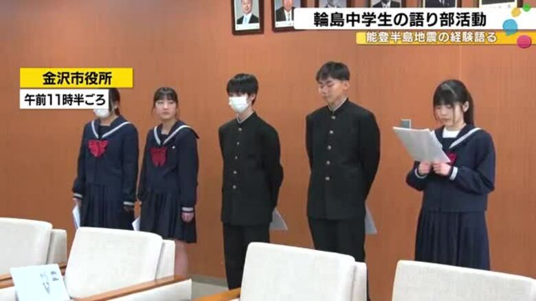 「輪島はめっちゃ大好き」震災を乗り越えた中学生76人が語る、あの日のパニックと故郷への想い｜FNNプライムオンライン