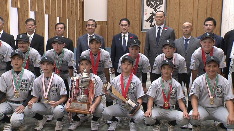 中学野球日本一チームが岸田首相を表敬　「プロで活躍する選手が出ること楽しみ」｜FNNプライムオンライン