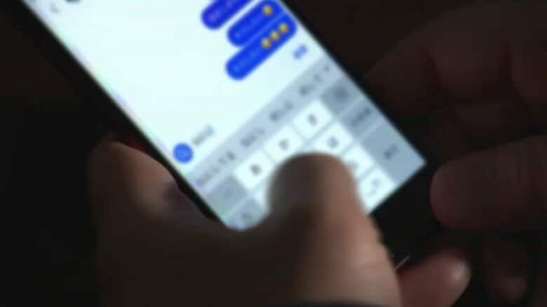 ウソの投資話で約1300万円だまし取られる　SNS上の“投資アシスタント”の指示でアプリをダウンロード　58歳の女性が被害　福岡｜FNNプライムオンライン