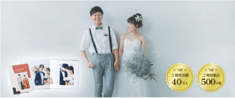 【8月10日はウェディングフォトの日！アンケート調査】“カタチに残す”幸せ─ウェディングフォトを撮影した9割が“写真を見返して良かった”と実感