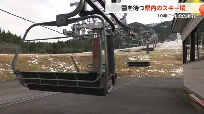 雪不足で石が露出するゲレンデ、過去最遅は1月6日…今年は？暖冬続く中でスキー場関係者の切なる思い｜FNNプライムオンライン
