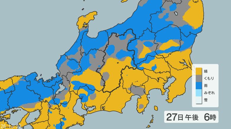 関東甲信地方では「警報級の大雨」の可能性　27日は大気の状態が非常に不安定　24時間予想降水量は関東地方北部・甲信地方80ミリ、関東地方南部50ミリ（27日午後6時まで・多い所で）｜FNNプライムオンライン
