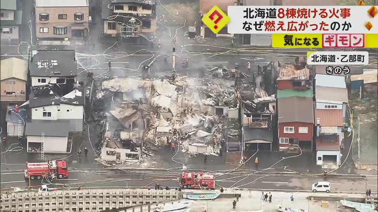 火事があった現場(11月19日撮影)