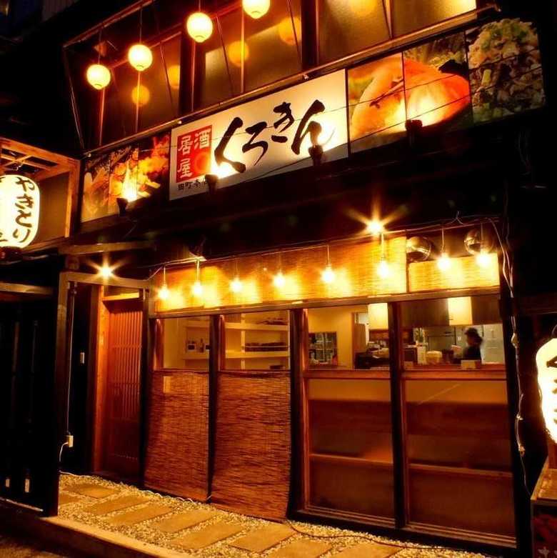 「くろきん 田町本店」の外観(提供:株式会社ゲイト)