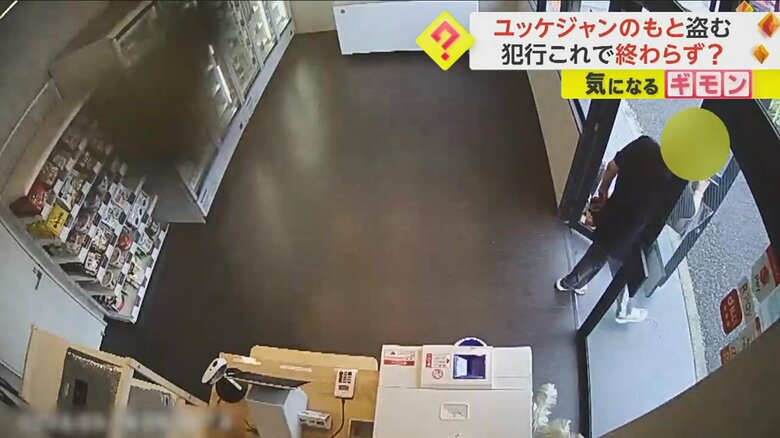 金を払わず商品を持ち去る女