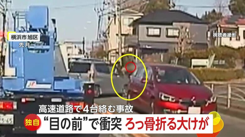 バイクと乗用車が事故を起こす瞬間（2月、神奈川・横浜市）①