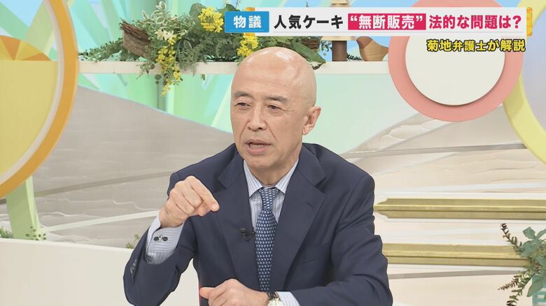 菊地幸夫弁護士