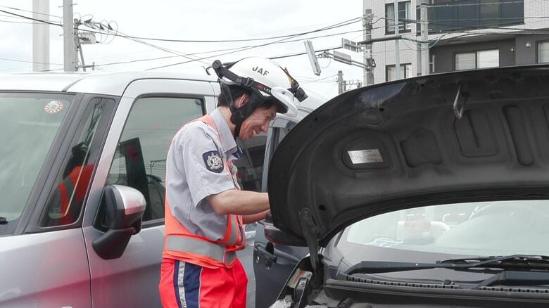 依頼を受け、スーパーの駐車場へ
