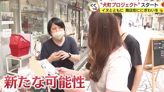 接客中の蒲原屋・新谷さん（左）