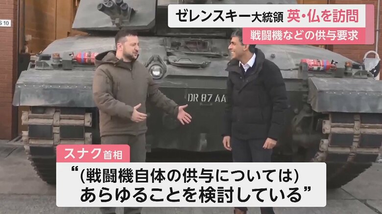 ウクライナ兵への軍事訓練の対象を戦闘機パイロットに拡大すると表明
