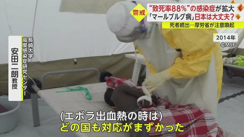 マールブルグ病とよく似ているとされる「エボラ出血熱」流行時の様子（2014年）