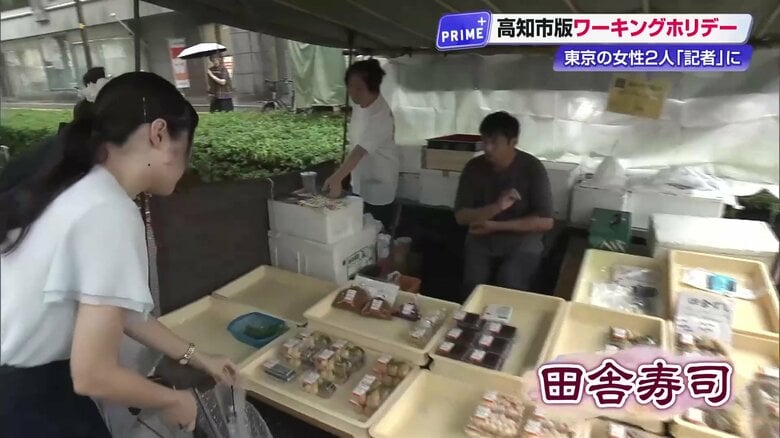 高知名物の「田舎寿司」を売る店