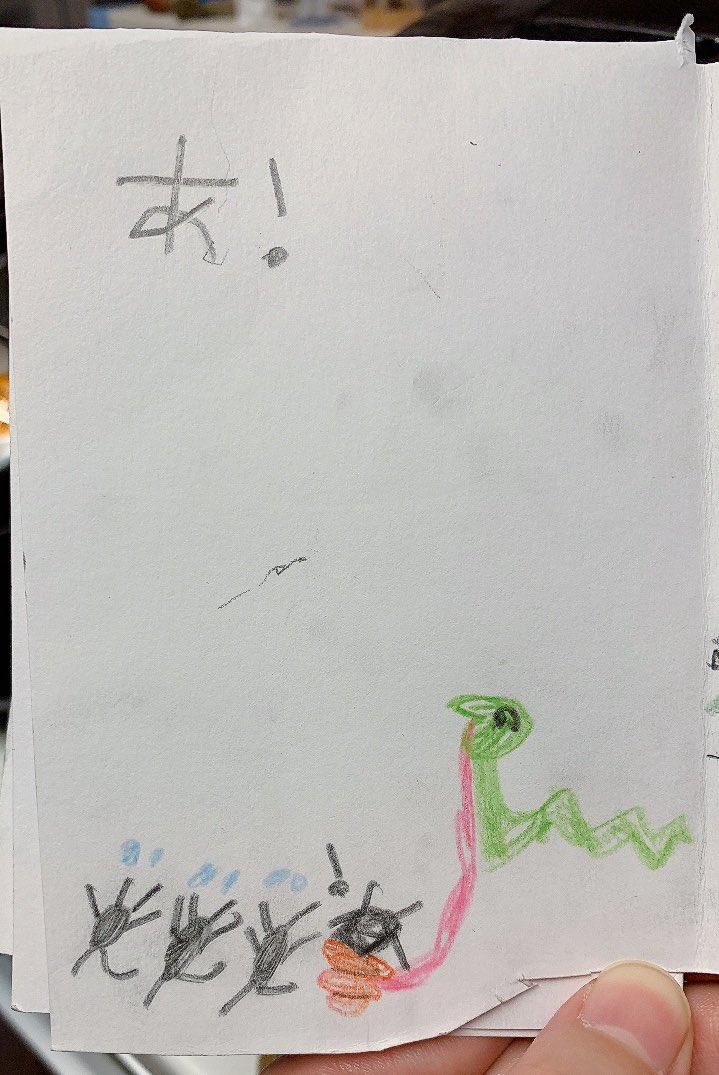 『すいかのたねむしがたいへんだ！』（6）