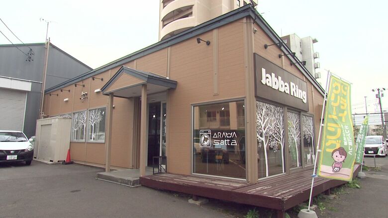 札幌市中央区のコインランドリー「ジャバリン」