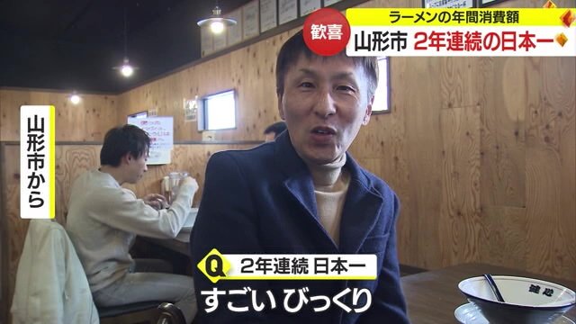 お客さんからも喜びの声が