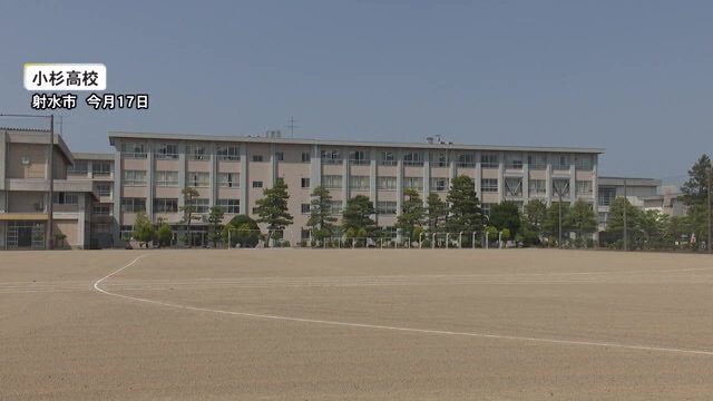 富山県立小杉高校
