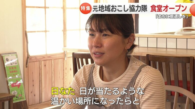 「hinata（ひなた）食堂」に想いを込める